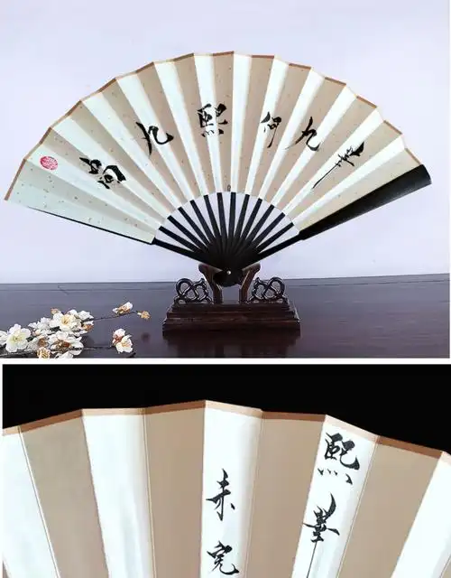 熙华折扇艺术书法题字尚九熙何九华德云女孩纪念款定制扇子古风扇 熙