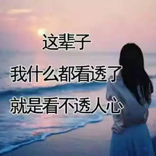 心累心烦的心情说说送给很累很累的你