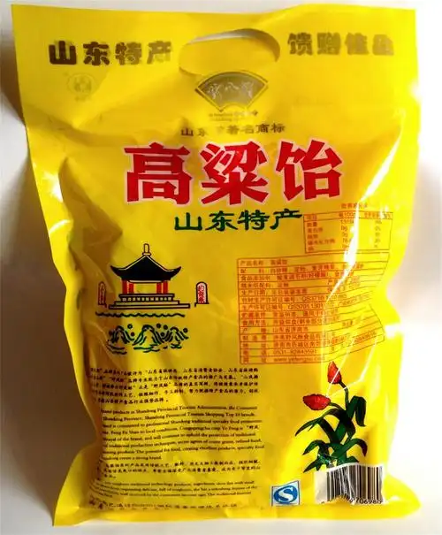 山东特产连锁超市