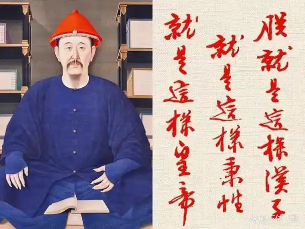 朕就是这样汉子!史上最勤政的皇帝雍正,究竟批了多少奏折