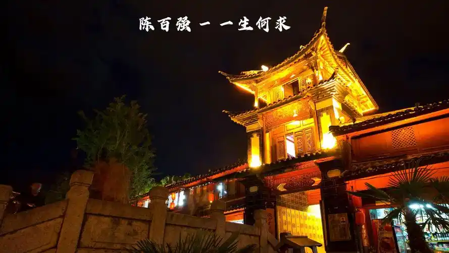 经典老歌分享:陈百强《一生何求》完整版