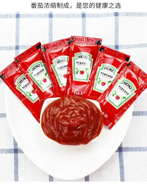 番茄酱小包9g100袋装藩鲜肯德基kfc薯条汉堡披萨蕃茄酱番茄沙司调味酱