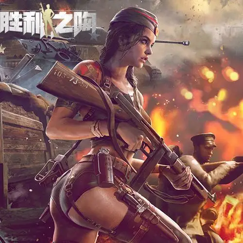 《胜利之吻》是一款以近代战争为背景的战争策略游戏.