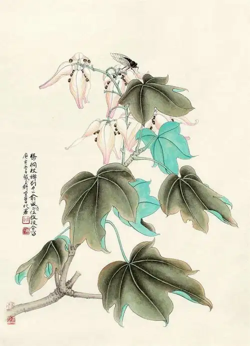 俞致贞工笔花鸟(二)