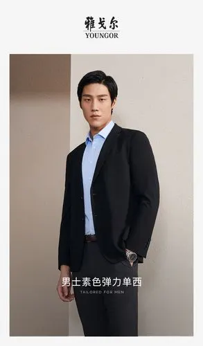 雅戈尔西服男秋季推荐弹力混纺男士西服青年男士单西西便服商务休闲
