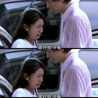 江直树×袁湘琴