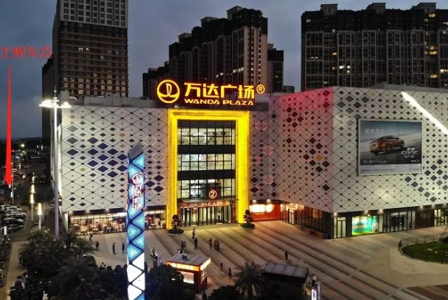 三水万达广场品牌大全