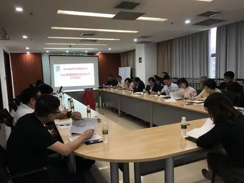 凯域公司召开2020年第四季度安全生产工作会议