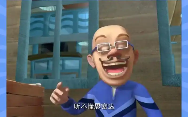 盘点网络热梗:我长这么大从来没有像今天这么糟糕过,听不懂思密达!