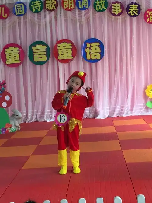 南海双语幼儿园《童言童语》诗歌朗诵 故事表演比赛