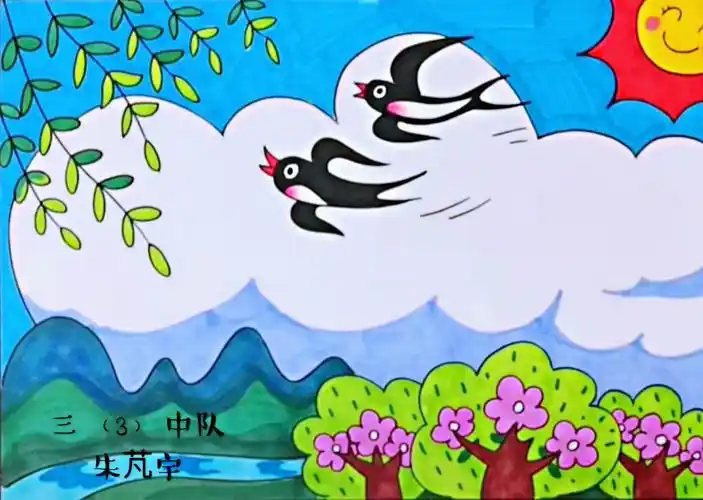 走进春天～兴盛丽景小学三(3)中队"停课不停学"之美术作品展(二)