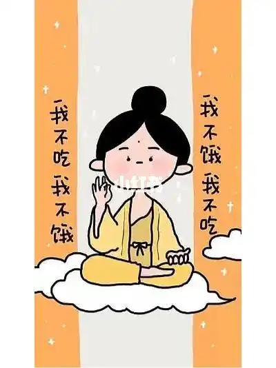 控制饮食打卡第二天