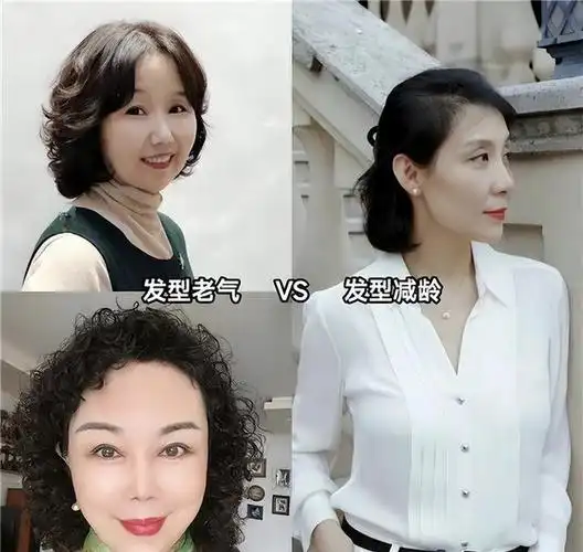 女人上了年纪可要少烫大妈卷今年流行这5款发型洋气减龄