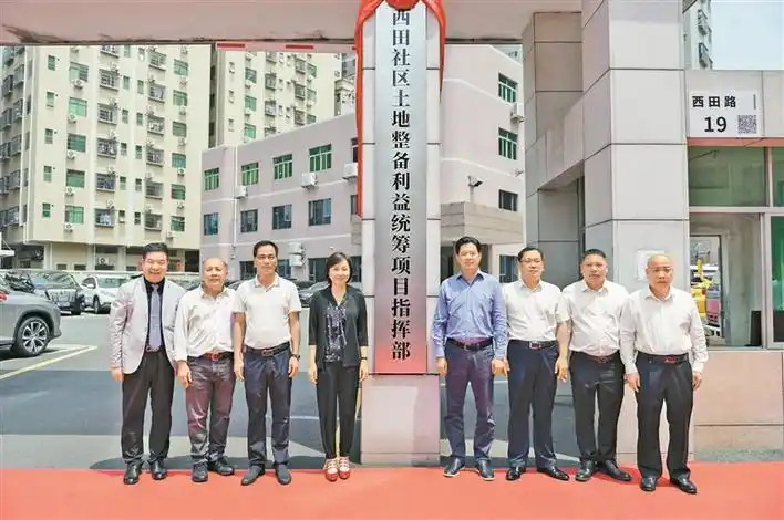 公明街道聚焦三地建设全力拓展产业项目新空间