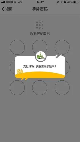 弹框-花瓣网|陪你做生活的设计师 | 下拉框 下拉列表 psd 下载