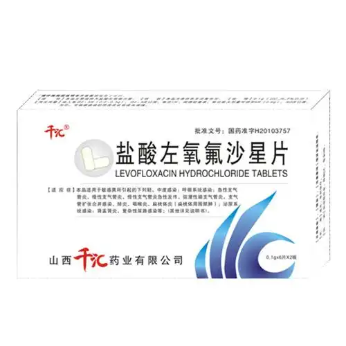 盐酸左氧氟沙星片(千汇)