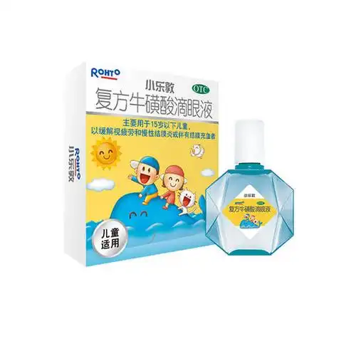 新乐敦 复方牛磺酸滴眼液(小乐敦) 13ml  儿童眼药