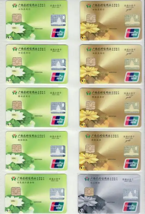 广西农信卡,一起2.2万元.