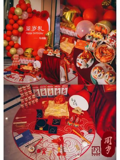 周岁礼小麦兜1周岁啦