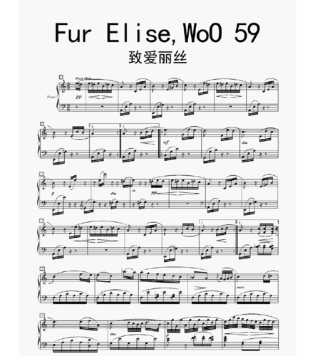 【钢琴谱】致爱丽丝贝多芬钢琴钢琴谱