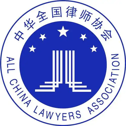 全国律协律师不得免费提供法律服务