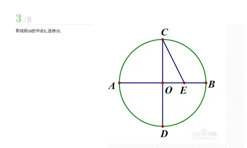 直径100的圆面积内画个五星怎么画?