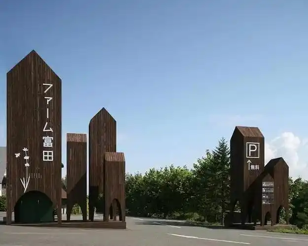 农场的创意入口