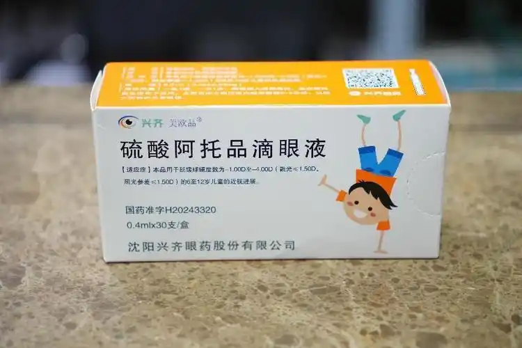 重磅喜讯|重庆普瑞眼科医院率先引进0.01%硫酸阿托品,今日已上架!