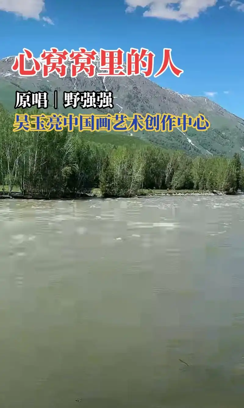 陕北民歌,网红歌手野强强深情演唱,百听不厌!# - 抖音