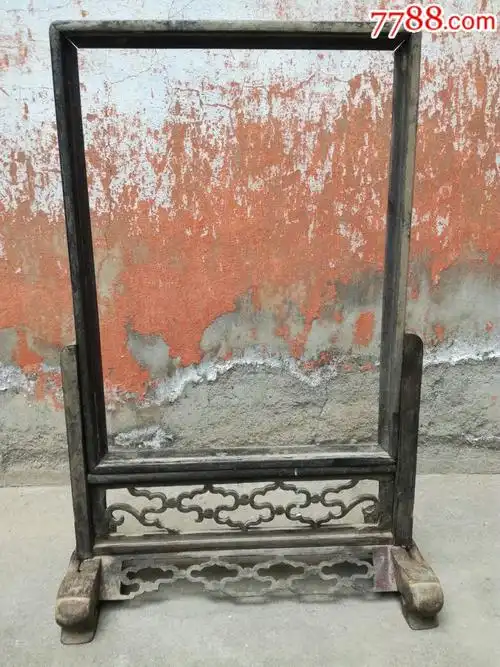 明代鸡翅木插屏-木屏风-7788砚台收藏