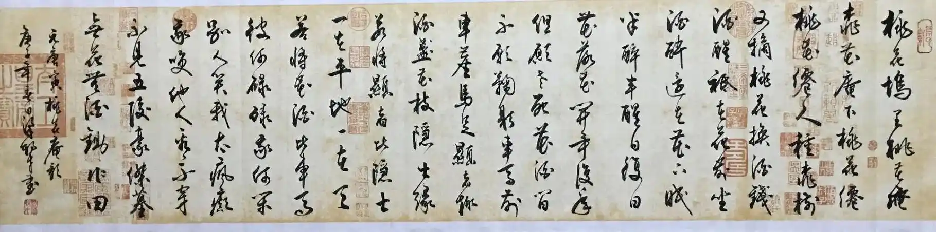 唐寅02《桃花庵歌》 桃花坞里桃花庵,桃花庵下桃花仙.