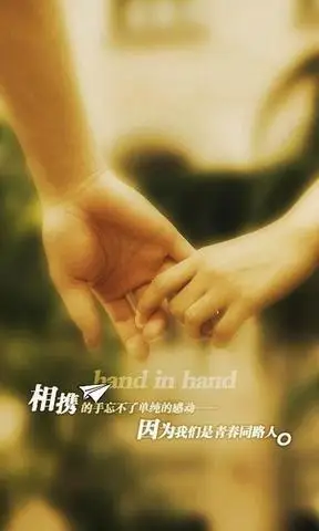 美化 蒲公英的约定锁屏                   她说,我如同蒲公英的种子