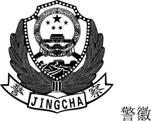 消防警徽黑白简笔画