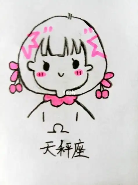q版天秤座简笔画怎么画十二星座q版天秤座简笔画图片天秤座怎么画天秤