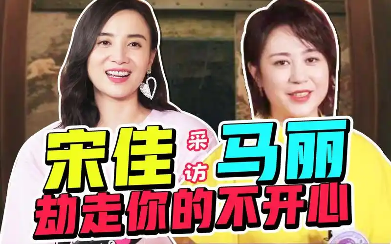 女性间的情感如此真挚阳光劫匪马丽宋佳和真老虎上演母女情