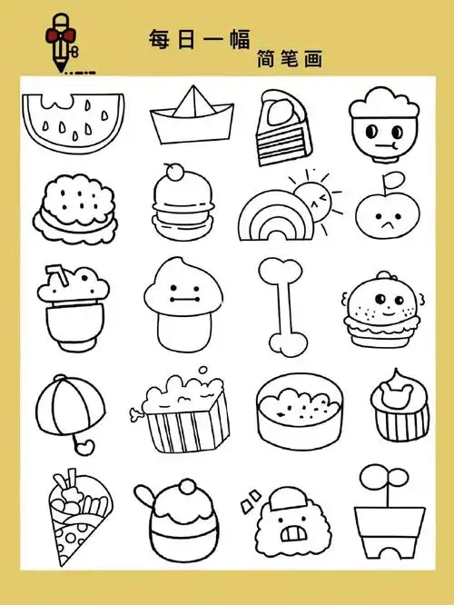 控笔练习82简笔画小物件贴纸素材