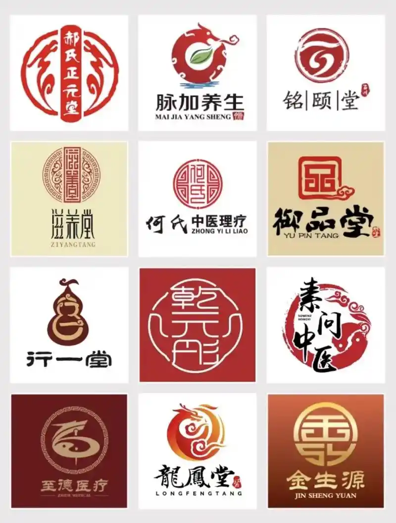 养生馆logo中医养生馆logo设计.今天分享一组中医馆 养 - 抖音