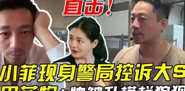 因葱叶超宽被收费后续:高速回应了,货车司机道歉|大s|汪小菲|娱乐圈