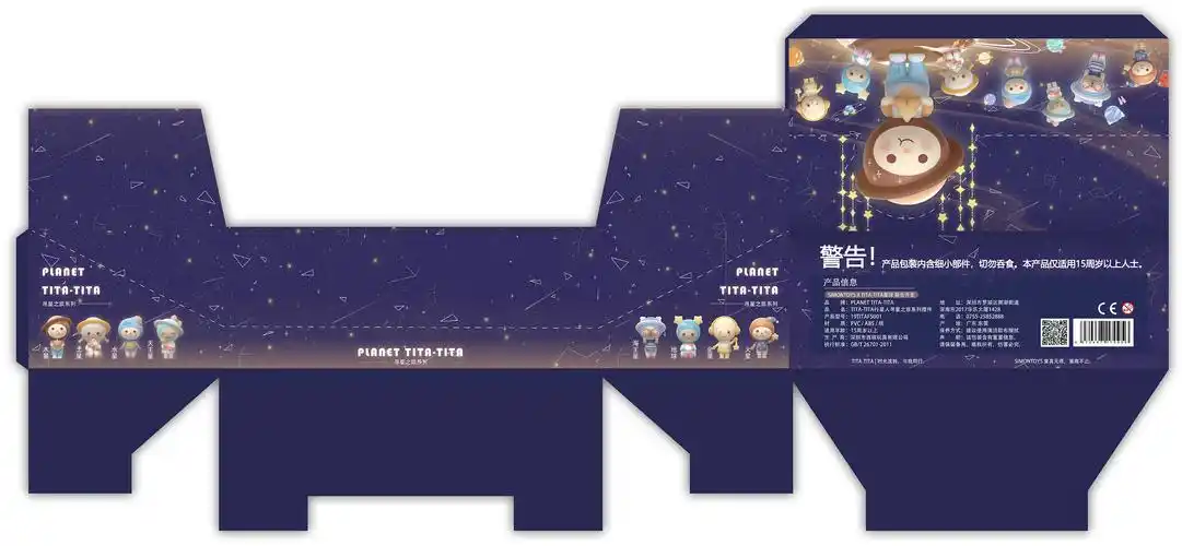 盲盒包装插画-西萌planet tita-tita 已商用