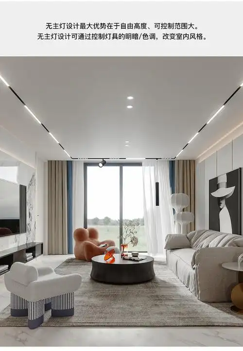 磁吸轨道灯嵌入式无边框暗装led线条灯导轨条射灯客厅无主灯照明亲