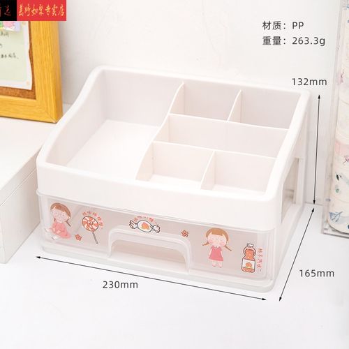 书桌多功能方形多层文具置物架抽屉式透明化妆品办公用品可爱ins风 2