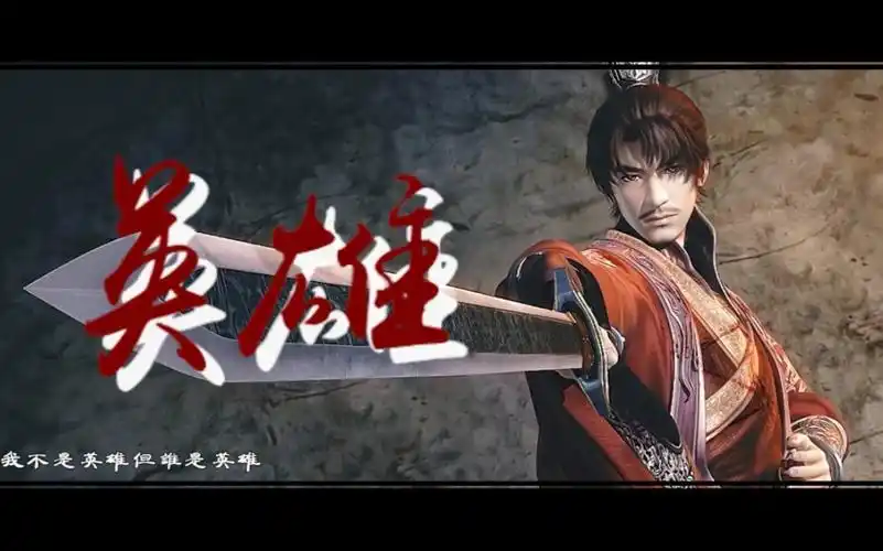 【秦时明月刘邦】我不是英雄谁是英雄!他胸无大志?实则深藏不露!