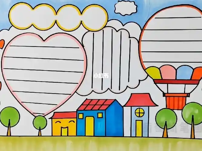 万能手抄报模板