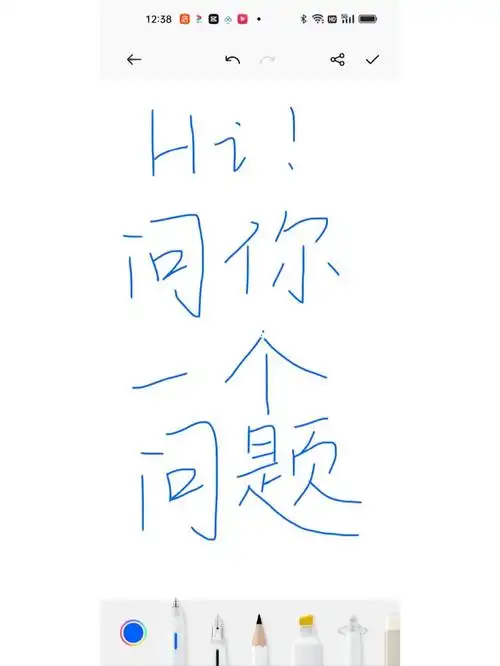 hi想问你一个奇怪的问题