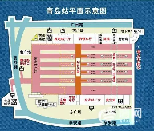 青岛火车站接送站攻略发布 走错出站口不用绕圈