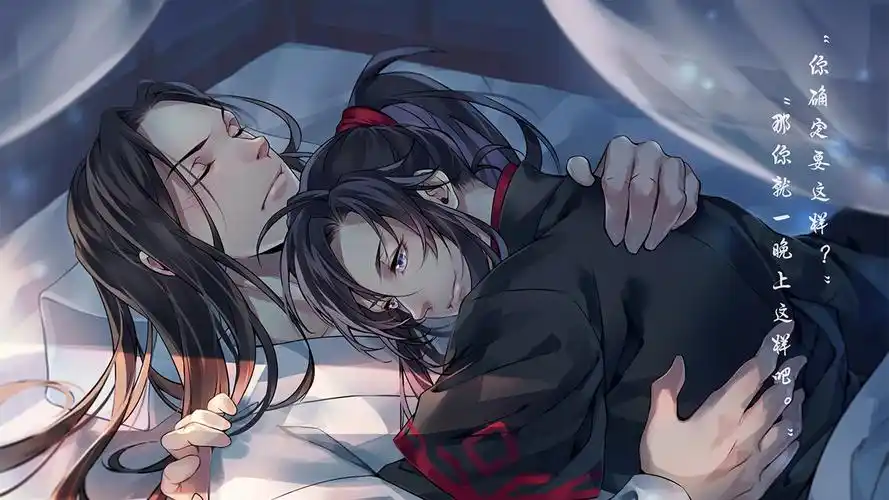 天官赐福壁纸图片_桌面壁纸图片_壁纸下载-元气壁纸