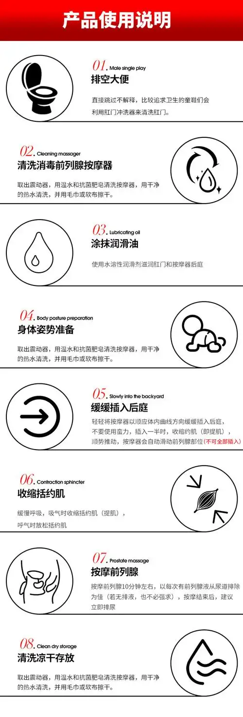 润裕(runyu) 金属前列腺按摩器 男女用 震动后庭塞 sm玩具 拉珠男同肛