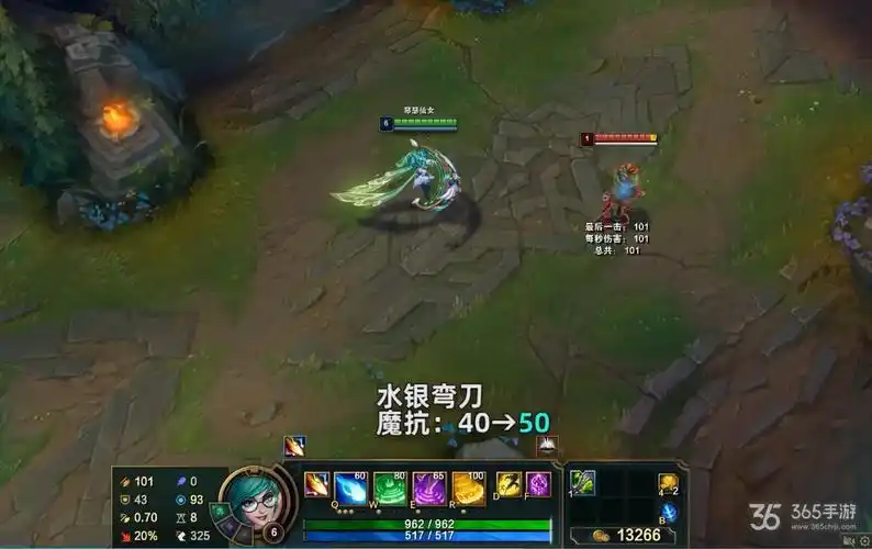 10版本水银弯刀加强一览