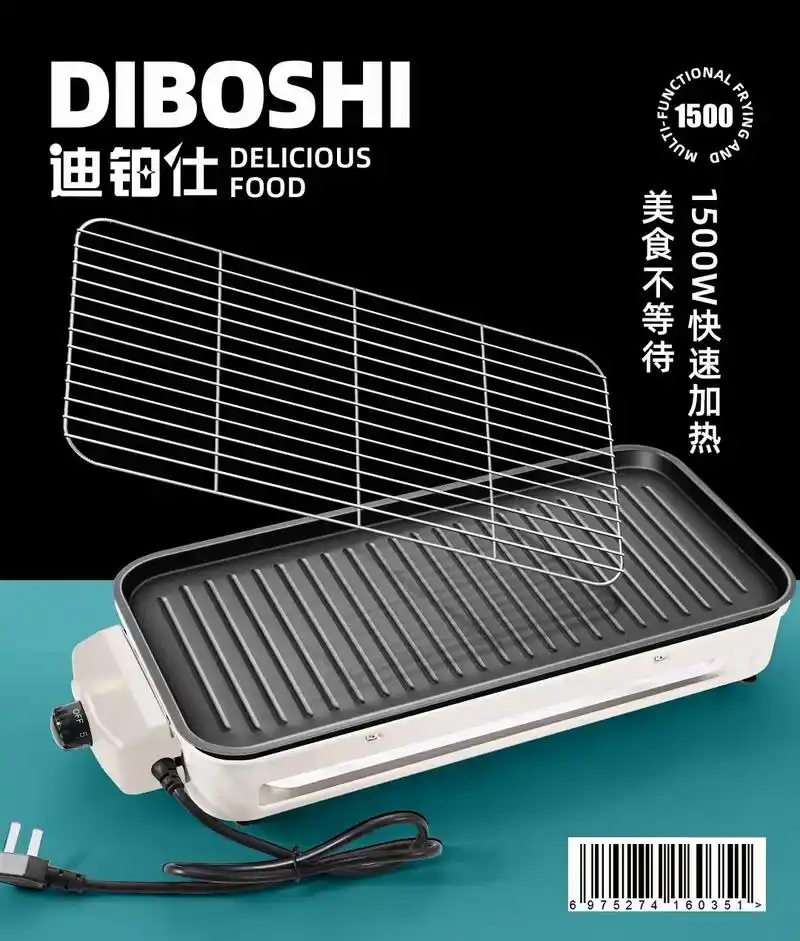 产品品称:迪铂仕告白气球电烧烤炉.产品型号:dc-003 颜 - 抖音