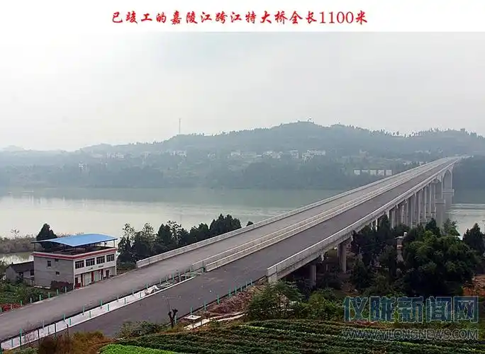 黄斌中摄影作品展喜看仪陇新变化仪陇高速路